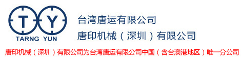 東莞市松正五金制品有限公司
